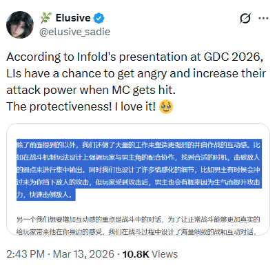 GDC 2026 での Infold のプレゼンテーションによると、