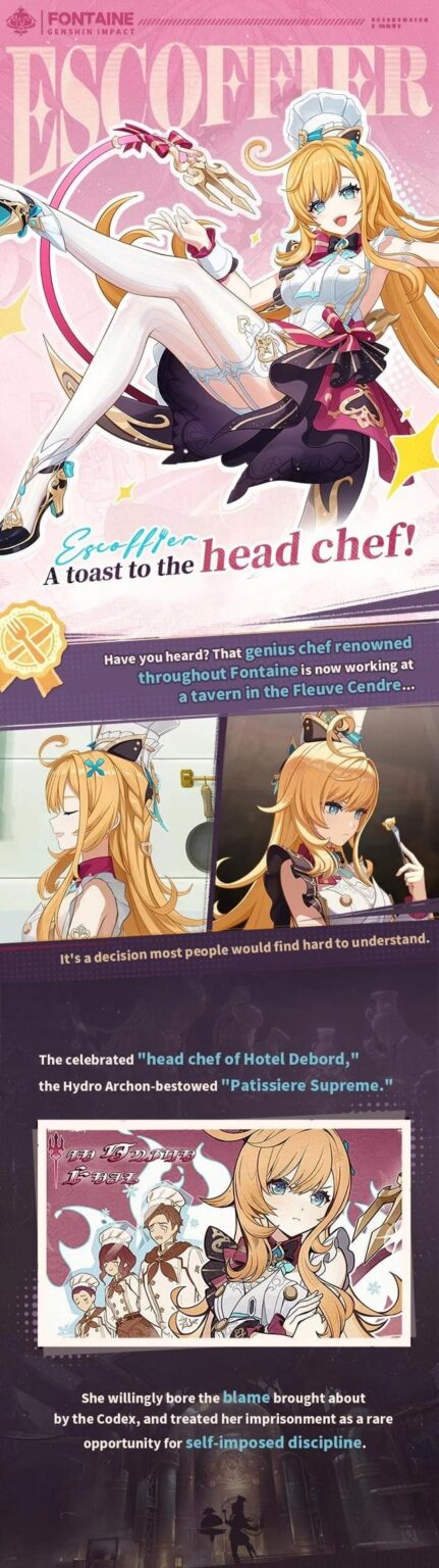 「料理長に乾杯！」 — エスコフィエに関するメモ