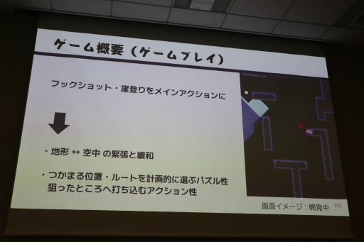 画像ギャラリー No.115のサムネイル画像 / 経産省のクリエイター支援プロジェクト「創風」2025年度 ゲーム部門の最終成果発表会が開催に。15組のクリエイターが成果物のゲームをプレゼン