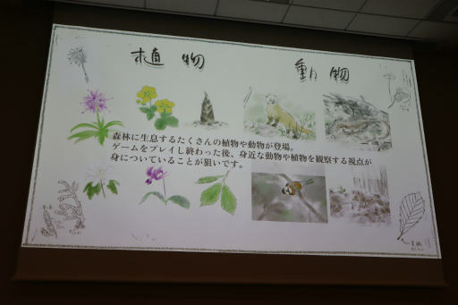 画像ギャラリー No.139のサムネイル画像 / 経産省のクリエイター支援プロジェクト「創風」2025年度 ゲーム部門の最終成果発表会が開催に。15組のクリエイターが成果物のゲームをプレゼン