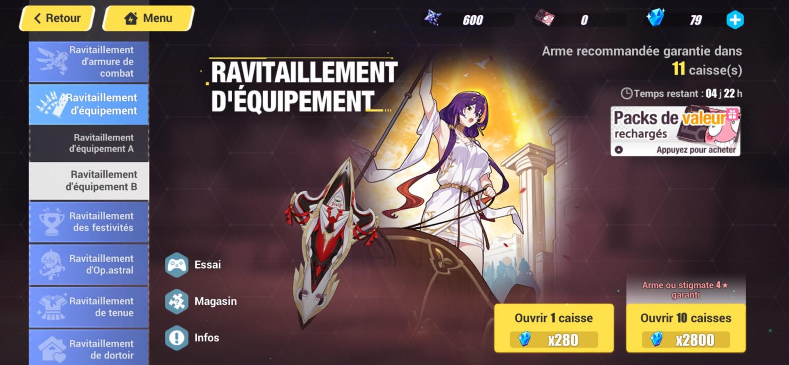 まだ可能ですか?