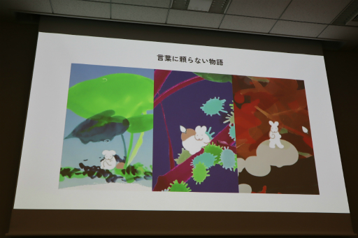 画像ギャラリー No.173のサムネイル画像 / 経産省のクリエイター支援プロジェクト「創風」2025年度 ゲーム部門の最終成果発表会が開催に。15組のクリエイターが成果物のゲームをプレゼン