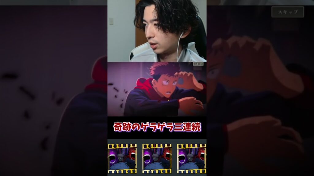 【ファンパレ】これは流石にキレていい？【呪術廻戦ファントムパレード】　#shorts #short