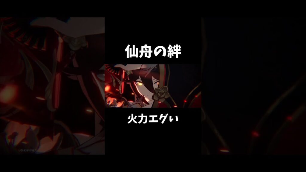 マネウォのロマン #shorts #崩壊スターレイル #スタレ #マネーウォーズ