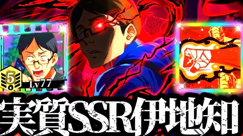 【夜東堂無し82階層】SSR伊地知残滓を装備した無凸夜七海！実質SSR伊地知でザリガニ粉砕強すぎヤバすぎたwww 夢幻廻楼　呪術廻戦　ファントムパレード　ファンパレ　新キャラ