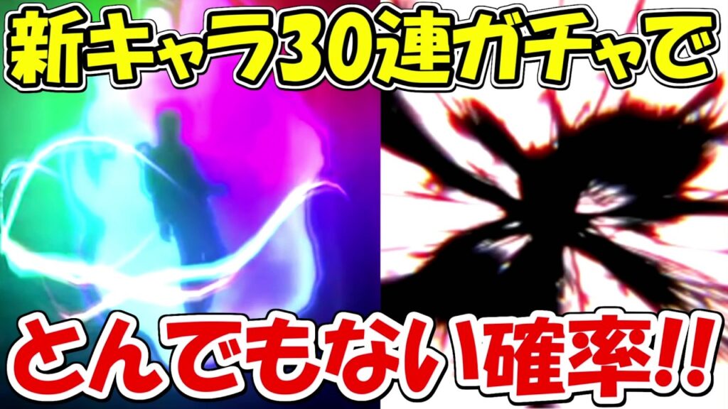 【ファンパレ】ありえない確率！！新SSR七海健斗ガチャ30連で大発狂！！【呪術廻戦ファントムパレード】
