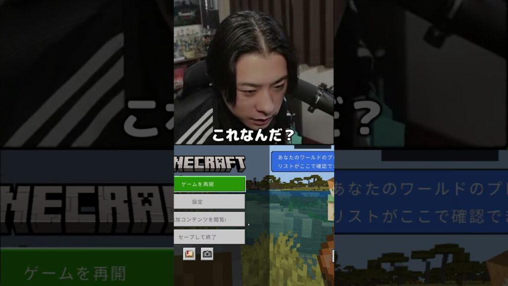 10年前の攻略本  #ゲーム実況 #シャオメイ