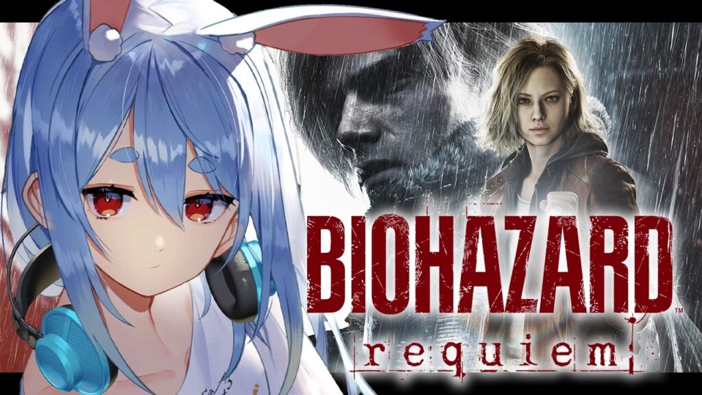 #1【ついに発売】バイオハザード レクイエム / Resident Evil Requiem ぺこ!【ホロライブ/兎田ぺこら】ネタバレ注意 #1【ついに発売】バイオハザード レクイエム / Resident Evil Requiem ぺこ!【ホロライブ/兎田ぺこら】ネタバレ注意