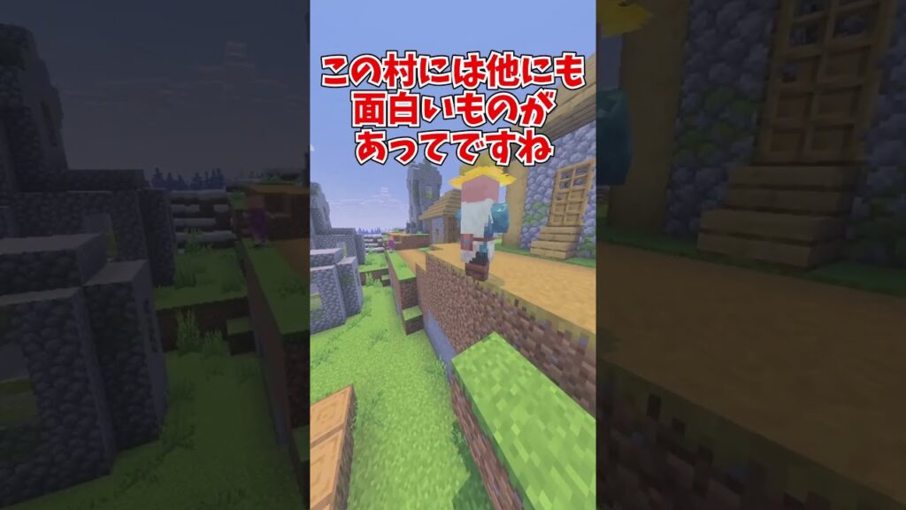 【マイクラ統合版】協会が3つも生成されている巨大な荒廃したネザーポータルがある村が凄すぎた #minecraft #マインクラフト #マイクラ #神シード値 【マイクラ統合版】協会が3つも生成されている巨大な荒廃したネザーポータルがある村が凄すぎた #minecraft #マインクラフト #マイクラ #神シード値