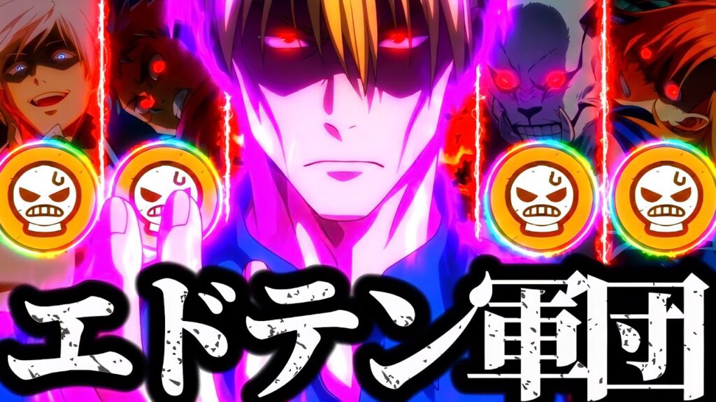 倒されても2度蘇る...新夜七海率いる復活持ち×復活残滓の穢土転生軍団が禁術卑劣すぎたwww 夢幻廻楼　呪術廻戦　ファントムパレード　ファンパレ　SSR