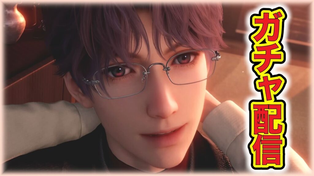 【#恋と深空】ガチャ配信：お魚さんひくぞおおおおお！！！！！ホムラぬいたのしみすぎる！！！！！！【#LoveandDeepspace】