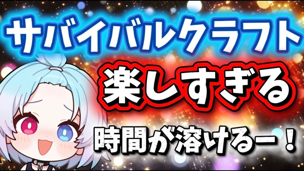 【パルワールド】第二拠点作るぞー！