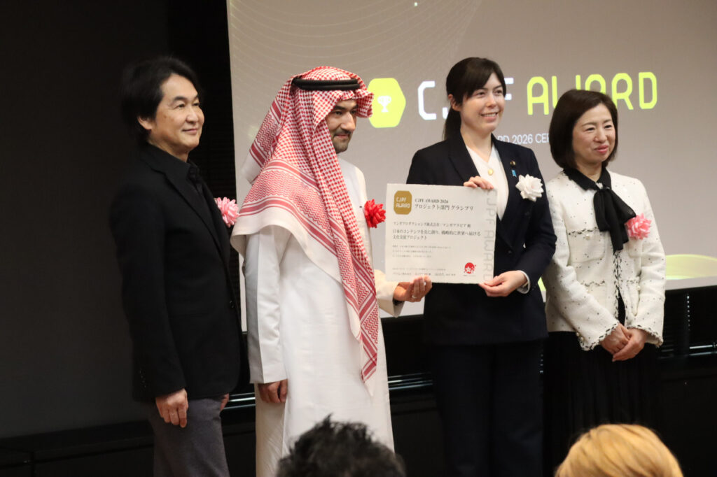 日本のマンガやゲームを中東・北アフリカ地域に展開するマンガプロダクションズが,「クールジャパン・プラットフォームアワード2026」プロジェクト部門グランプリを受賞 日本のマンガやゲームを中東・北アフリカ地域に展開するマンガプロダクションズが,「クールジャパン・プラットフォームアワード2026」プロジェクト部門グランプリを受賞