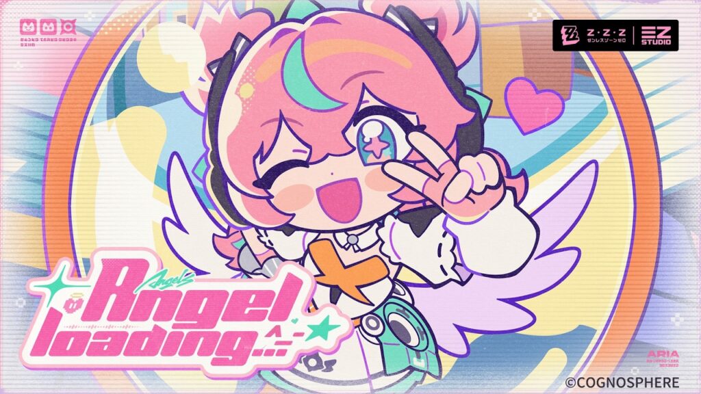 アリアEP「天使ロード中…^_−☆」|ゼンレスゾーンゼロ アリアEP「天使ロード中…^_−☆」|ゼンレスゾーンゼロ