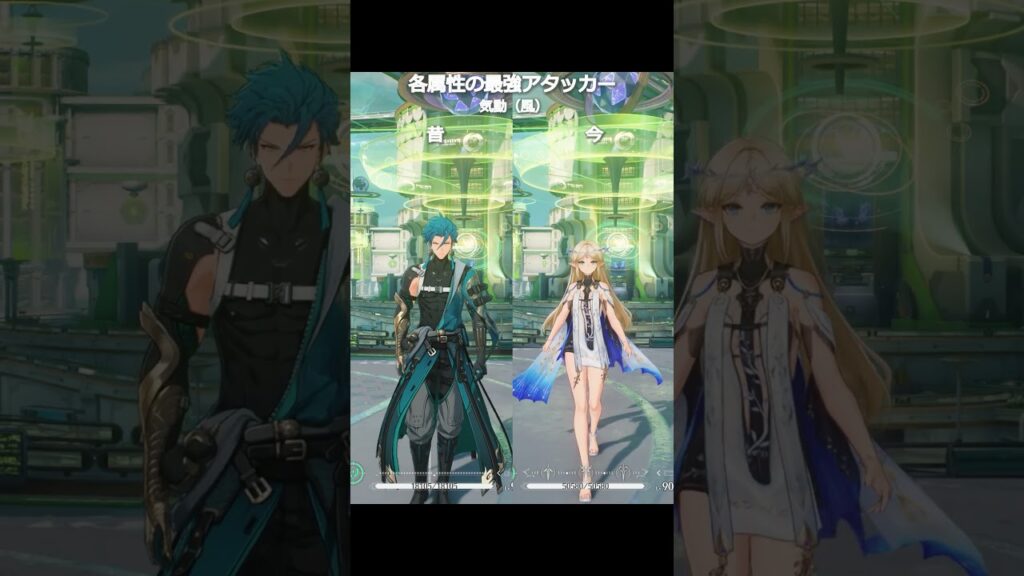 【鳴潮】各属性の最強アタッカー #wutheringwaves #wuwa