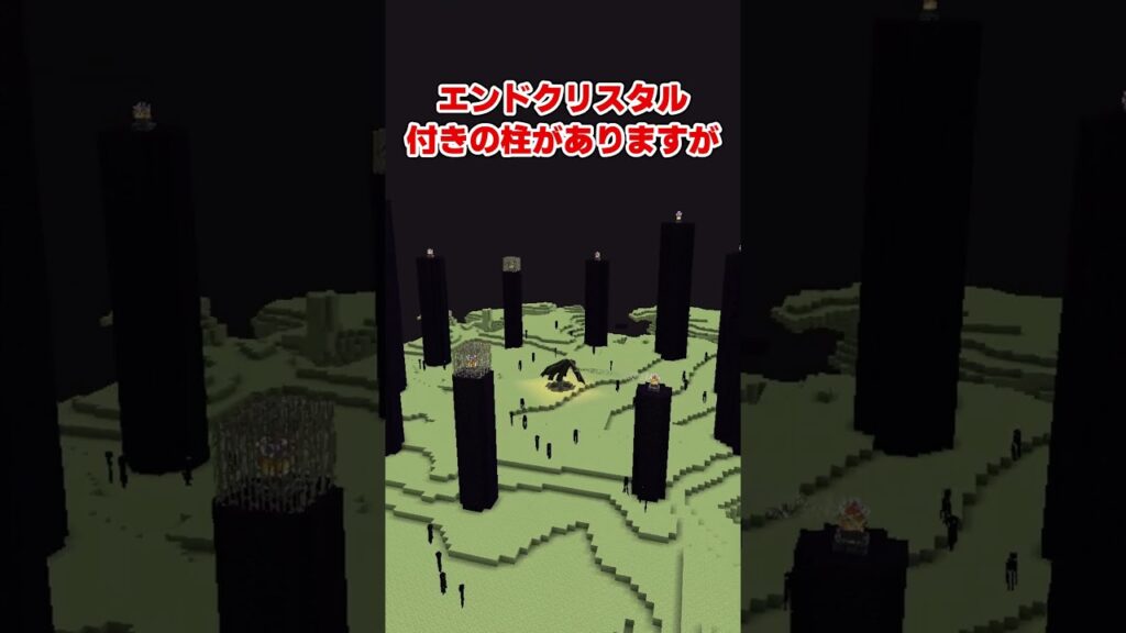 超巨大なバグエンド！？【マイクラバグ】