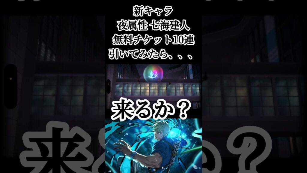 平常心でいきましょう #呪術廻戦 #jujutsukaisen #呪術廻戦ファントムパレード #ファンパレ #jjkgame #ガチャ動画 #game #ゲーム実況 #おすすめ #fyp