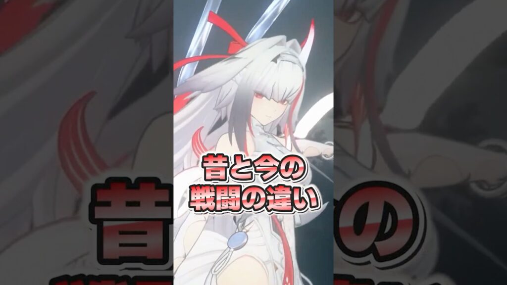 【ゼンゼロ】昔と今の戦闘の違い【ゼンレスゾーンゼロ配信切り抜き・攻略・考察】【質問回答】【Vtuber】 #short