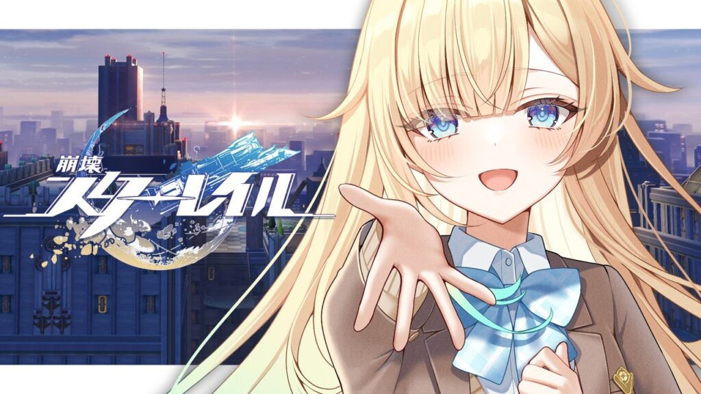 【崩壊:スターレイル】#09 ホタルは…？【ぶいすぽっ！/ 藍沢エマ】