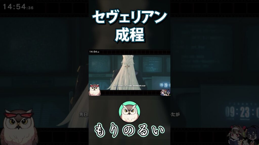 【ゼンレスゾーンゼロ】セヴェリアン 成程【Zenless Zone Zero】#Shorts