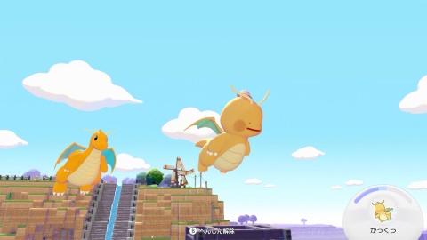 カイリューに「へんしん」。体形や顔にメタモンの面影が残る。かわいい