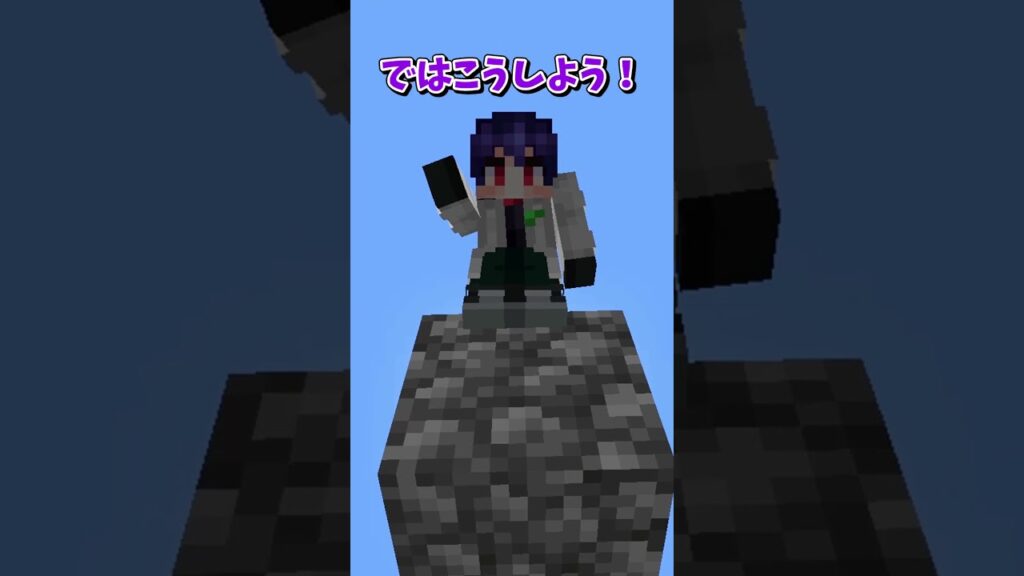 エンダーマンに矢は当てられるのか？【マイクラ豆知識 解説 裏技】