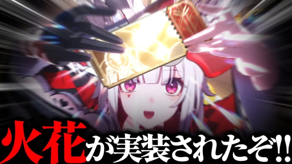 自認財津のガチャ※俺は財津にも小宮にもなれなかった敗者【崩壊スターレイル】【配信】