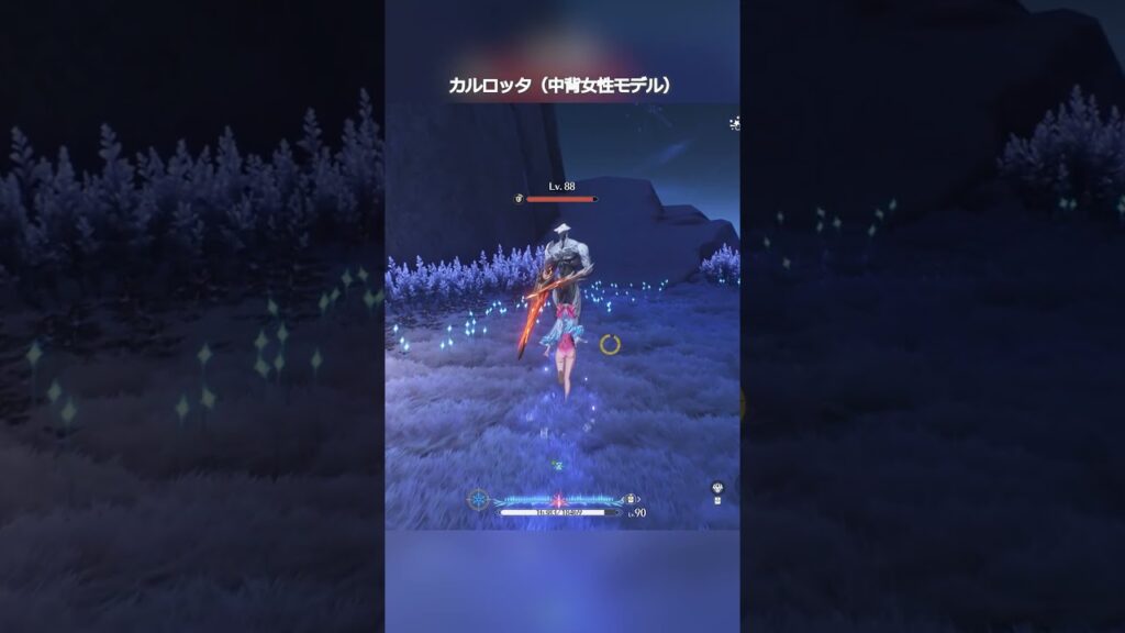 【鳴潮】これはカルロッタに不公平だ #wutheringwaves #wuwa 【鳴潮】これはカルロッタに不公平だ #wutheringwaves #wuwa