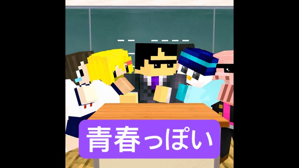 トイレに行きづらい雰囲気 #マイクラ #minecraft #ショートコント