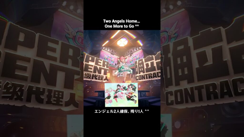 Got Aria… Now Only One Angel Left 【ゼンレスゾーンゼロ】 Got Aria… Now Only One Angel Left 【ゼンレスゾーンゼロ】