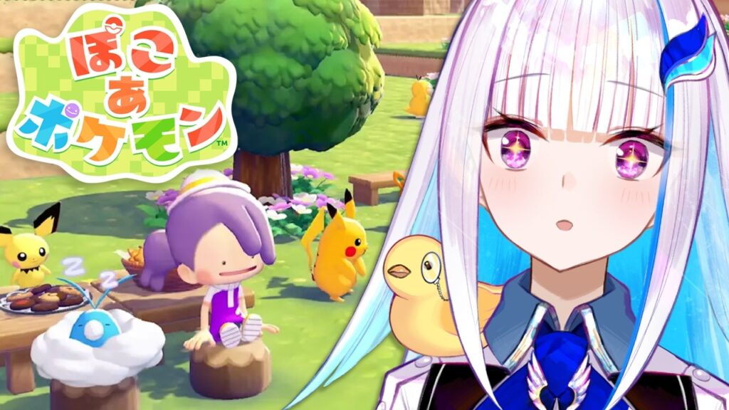 【ぽこ あ ぽけもん】ポケモンたちとの新生活！ポケモン初のスローライフ・サンドボックスゲーム！？【にじさんじ/リゼ・ヘルエスタ】