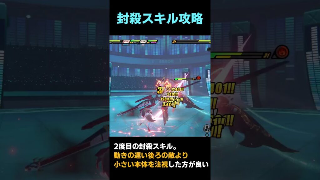 【ゼンゼロ】封殺スキル攻略【プリマ・イコノクラスト・ヴェスポ】【ゼンレスゾーンゼロ】