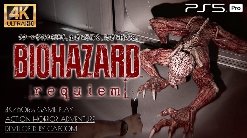 #13【4K超高画質】バイオハザード レクイエム 解説攻略【ARKに眠る、スペンサー卿の遺志】