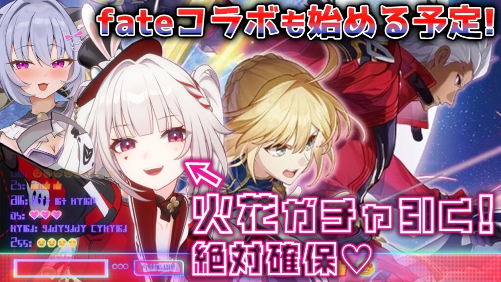 【崩壊:スターレイル】火花ガチャと時間大丈夫だったらfateコラボやるぞ！実は爻光も引くか迷っている...