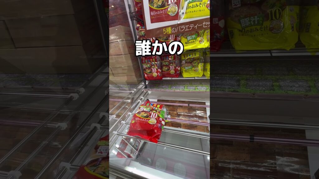 ホロライブ乱獲してみた#UFOキャッチャー #クレーンゲーム  #ゲームセンター #攻略 #shorts  #youtubeshorts