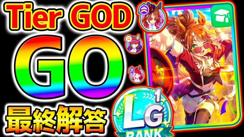 【ウマ娘】無料10連終了後エバヤンGO！『その理由６選』引くべき？フォーエバーヤング&カジノドライヴ＆ぶっ壊れ理由【Umamusume 5周年 新シナリオ 覇権 アーモンドアイ育成法 サポカ