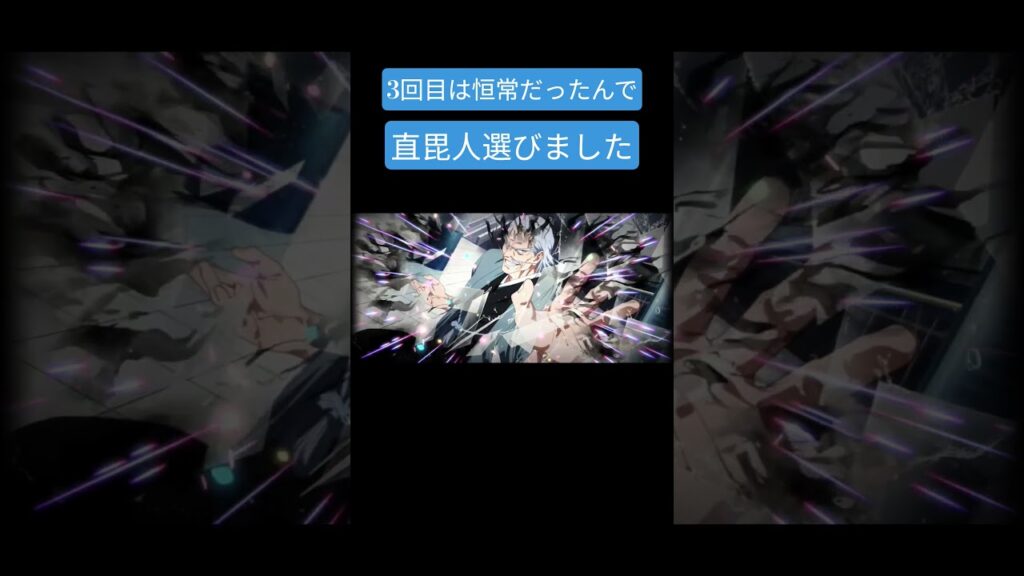 【ファンパレ】二審【呪術廻戦】#おすすめ#jujutsukaisen#ファンパレ#呪術廻戦#呪術廻戦ファントムパレード#ゲーム#呪術廻戦ファンパレ#呪術#games#死滅回游