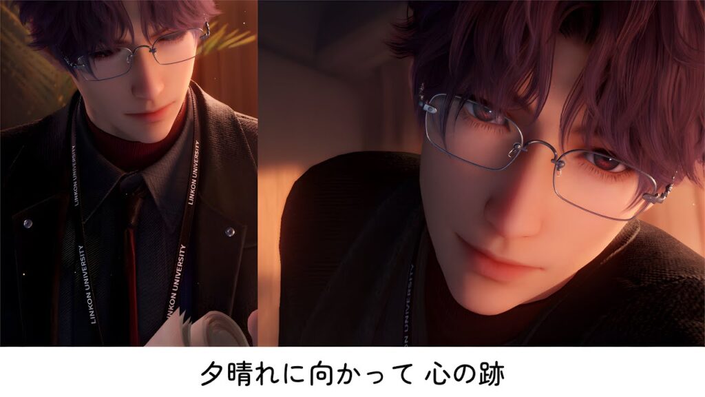 【恋と深空】夕晴れに向かって 心の跡｜ホムラCV立花慎之介