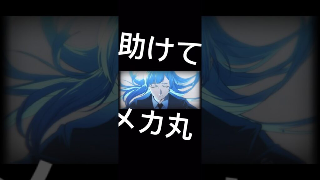 呪術廻戦ファントムパレード助けてメカ丸！#ファントムパレード #jujutsukaisen #呪術廻戦 #ファンパレ #shorts #gaming