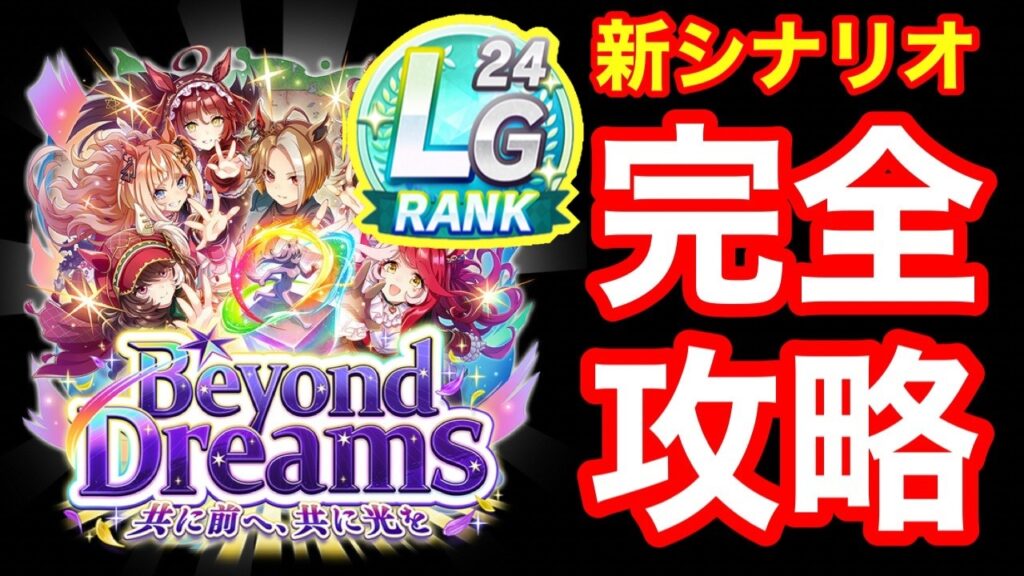 【ウマ娘】頼む上振れてくれ！技能試験最終決戦！やーちゃんガチ1位取りにいくぞ！！【チャンピオンズミーティング中距離】
