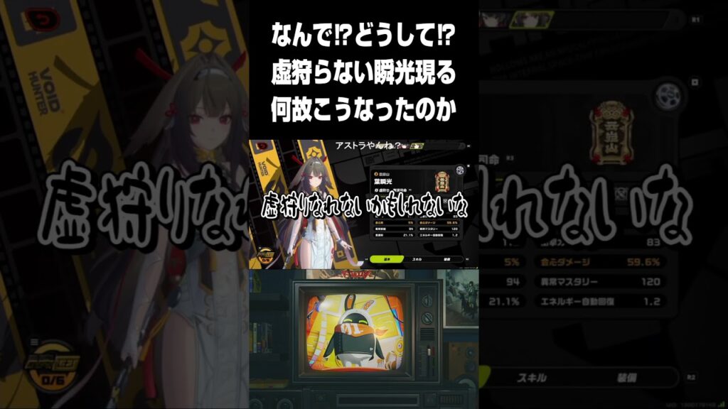 【ゼンゼロ】世界中探してもいない瞬光【ゼンレスゾーンゼロ】