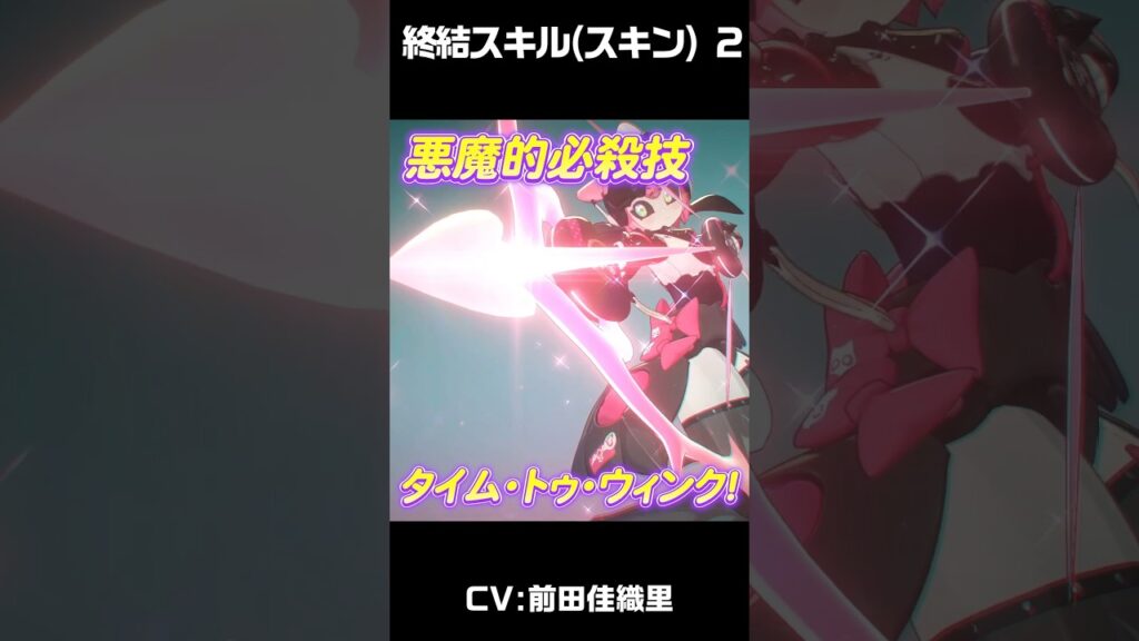 アリアの終結スキルが最高にかわいい件！【ゼンゼロ】