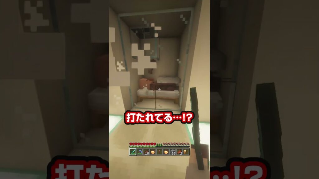 ゾンビ村に隠された秘密 #マイクラ #マインクラフト #minecraft #shorts