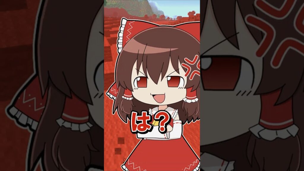 🌟「か」が最強の世界　#minecraft  #マイクラ #マインクラフト #ゆっくり #ゆっくり実況