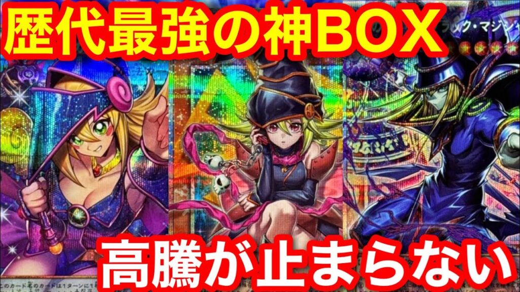 遊戯王 リミットオーバーコレクションが高騰し過ぎてヤバい件【遊戯王、最新情報、高騰、相場、ポケモンカード、投資】
