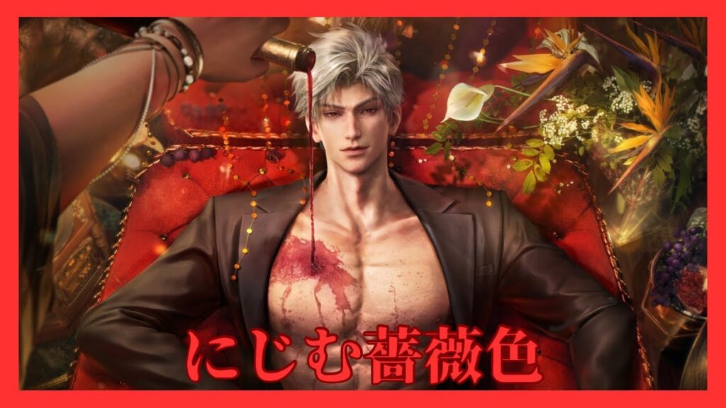 【恋と深空】刺激が強すぎ...😍｜にじむ薔薇色｜シンCV小西克幸