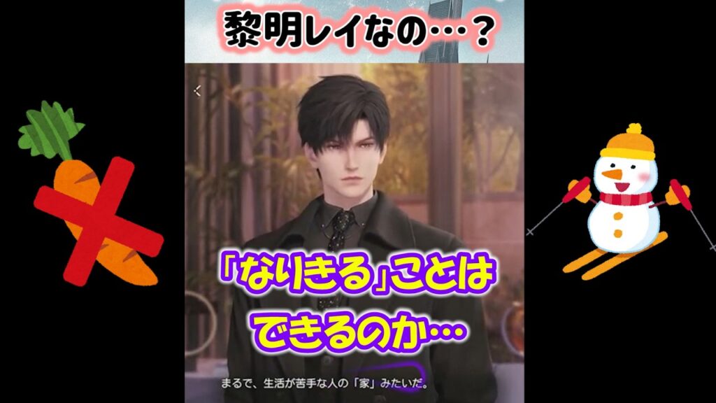 【恋と深空 ネタバレ注意】思い出を今ここに…！声優さん変更前のレイ先生とのショート動画まとめ【乙女ゲーム実況 レイ】 #恋と深空 #恋と深空実況