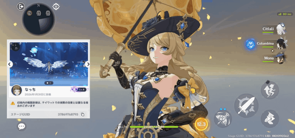 5つ星の胸像を見るためだけのMWルームがあります