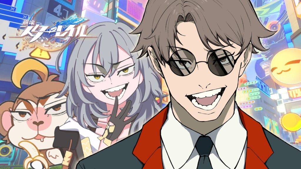 犬の心とかないんか？ - ドブカスコート【スターレイル音MAD】