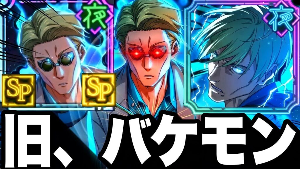 【初期恒常】旧七海バケモノすぎた…新七海いらない説w使ってみたら強すぎた【ファンパレ】【呪術廻戦ファントムパレード】